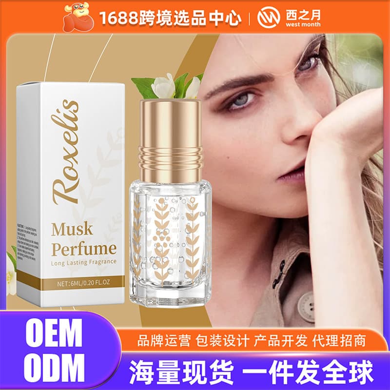 Musk Perfume Elegant Refreshing Long-Lasting Floral Fragrance Light Scent Daily Portable Perfume