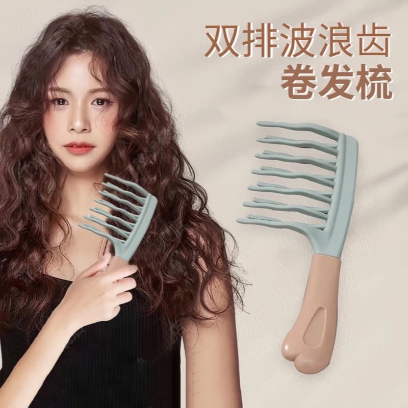 Double Row Wave Cushion Comb Curling Comb Massage Comb Volumizing Hair Salon Anti-Static Curling Styling Comb