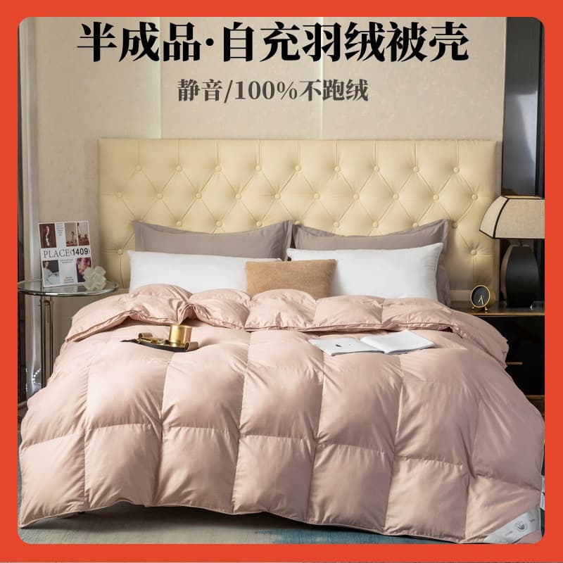 ✅Duvet shell, self-filling down liner cover, semi-finished goose down quilt cover, homemade duck down quilt cover