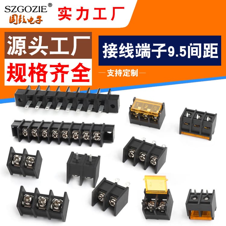 Custom Production Black 9.5mm Terminal 2-10P Connector 45 Series Barrier Terminal Block Yellow Cover