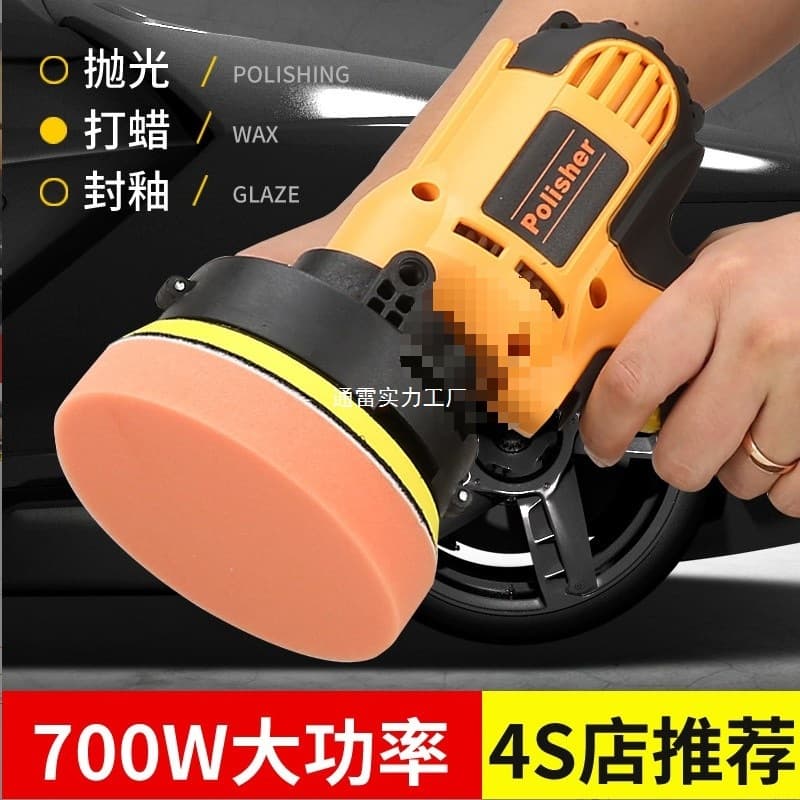 Car Polisher Waxer Vertical Car Polisher 220V Auto Detailing Scratch Removal Polisher