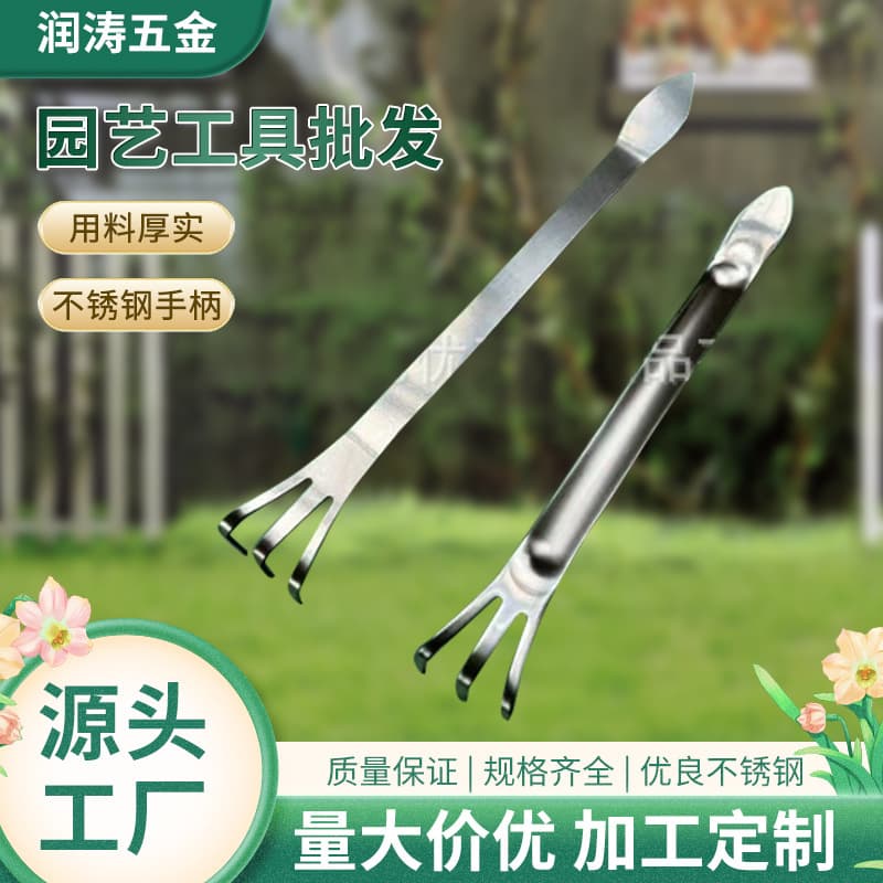 Bonsai Specialized Rake, Gardening Soil Loosening Tool, Handheld Bonsai Planting Dual-Purpose Rake for Soil Loosening and Compacting