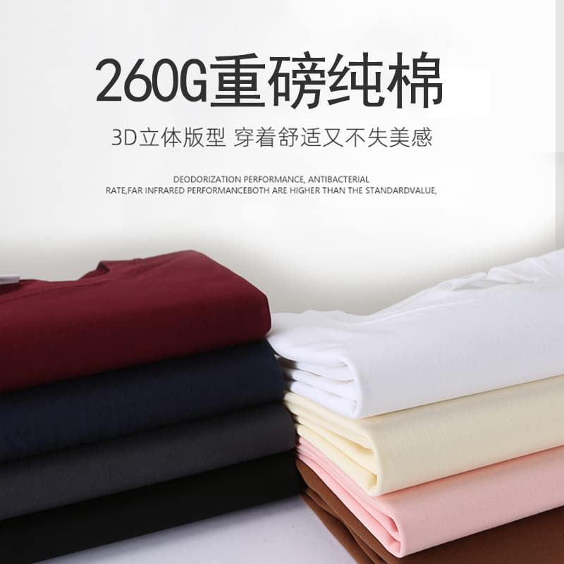 260g Double-Yarn Heavyweight Pure Cotton Short Sleeve T-Shirt for Cross-Border Plus Size Custom Logo Team Uniform Workwear