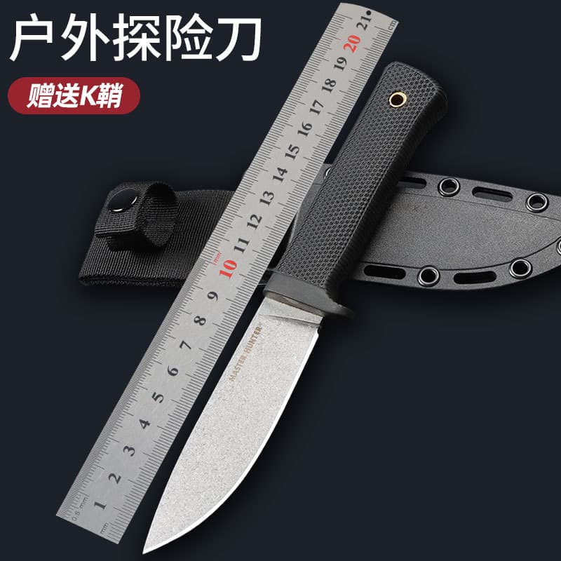 Outdoor Survival Knife Fiber Nylon Handle Steel Rib One-piece Design Small Straight Knife Versatile Tool for Camping And Hiking