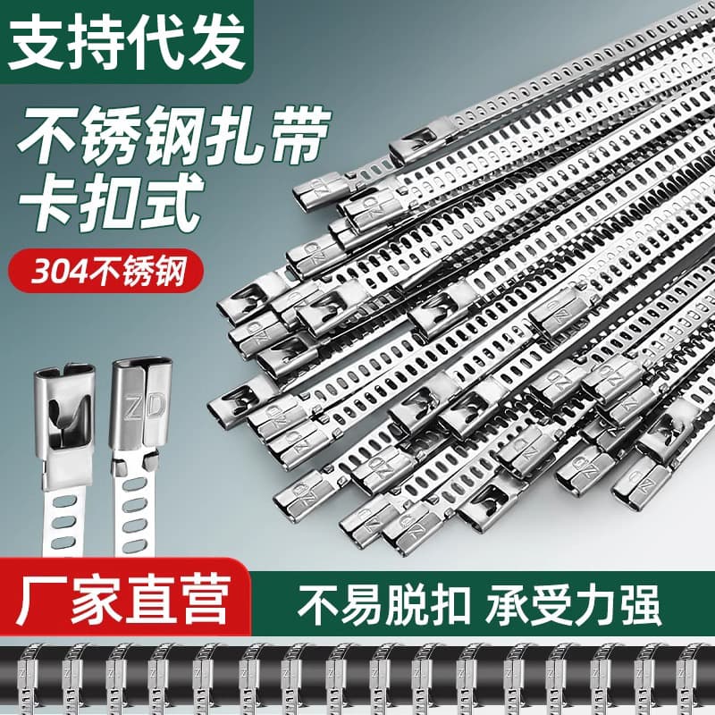 Wholesale 304 ladder buckle stainless steel cable tie 4.5 7 10mm wide bridge cable marine binding cable tie