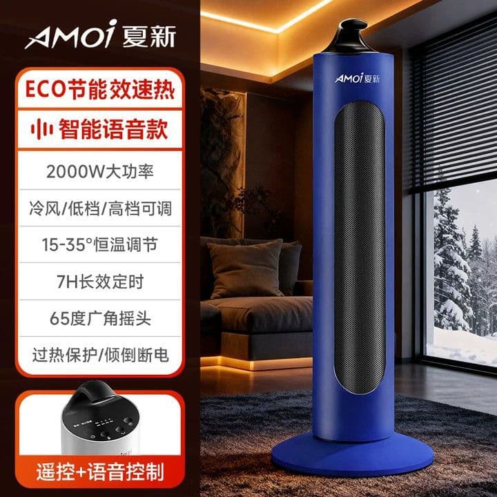 Shinco Standing Large-Area Home Heater, Child-Safe Quick-Heating Bedroom Low-Noise Warmer with Remote/Voice Control