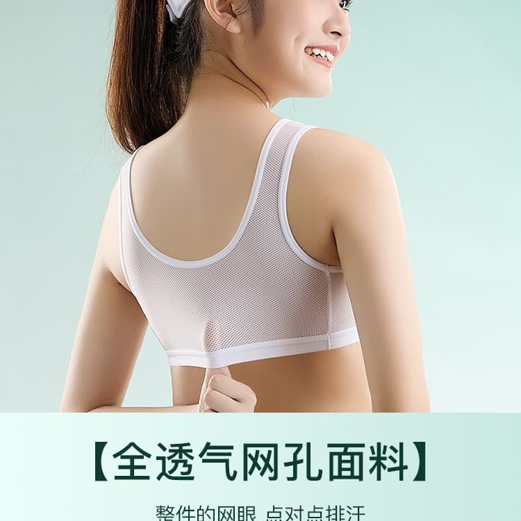 Developmental Girl's Intimates, Junior High School and High School Students' Tube Top, Summer Ultra-Thin Shock-Proof Vest, Mesh Breathable Bra