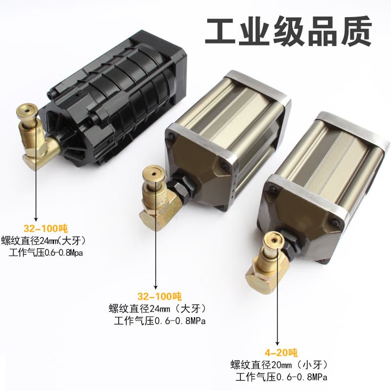 Jack booster, high-horsepower industrial-grade pneumatic 20-ton hydraulic 32T-50-ton power booster pump accessories air jack