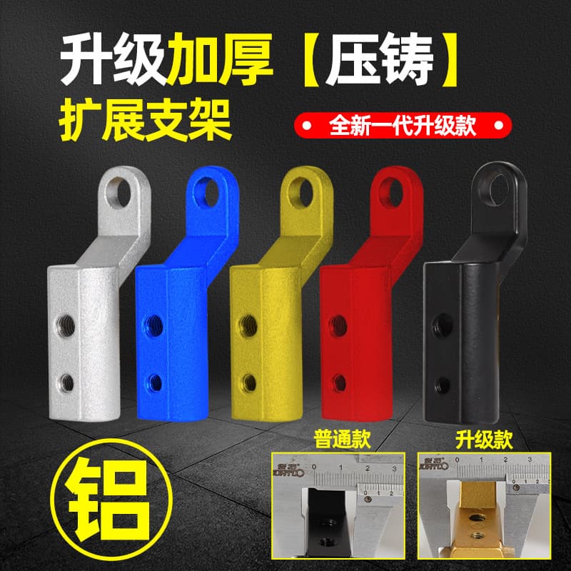 Motorcycle spotlight bracket multi-functional extension bracket can be installed with front bumper shock-absorbing rearview mirror expansion rod