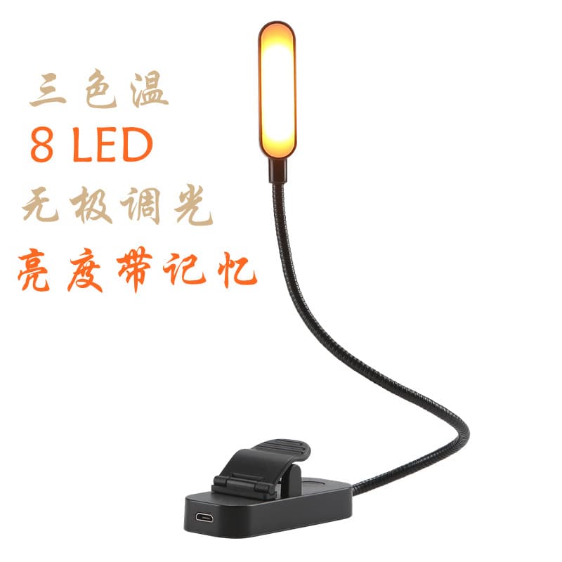 12LED Soft Tube Clip-on Book Light Night Reading Dimmable USB Rechargeable 8LED Bookmark Light Decorative Lighting