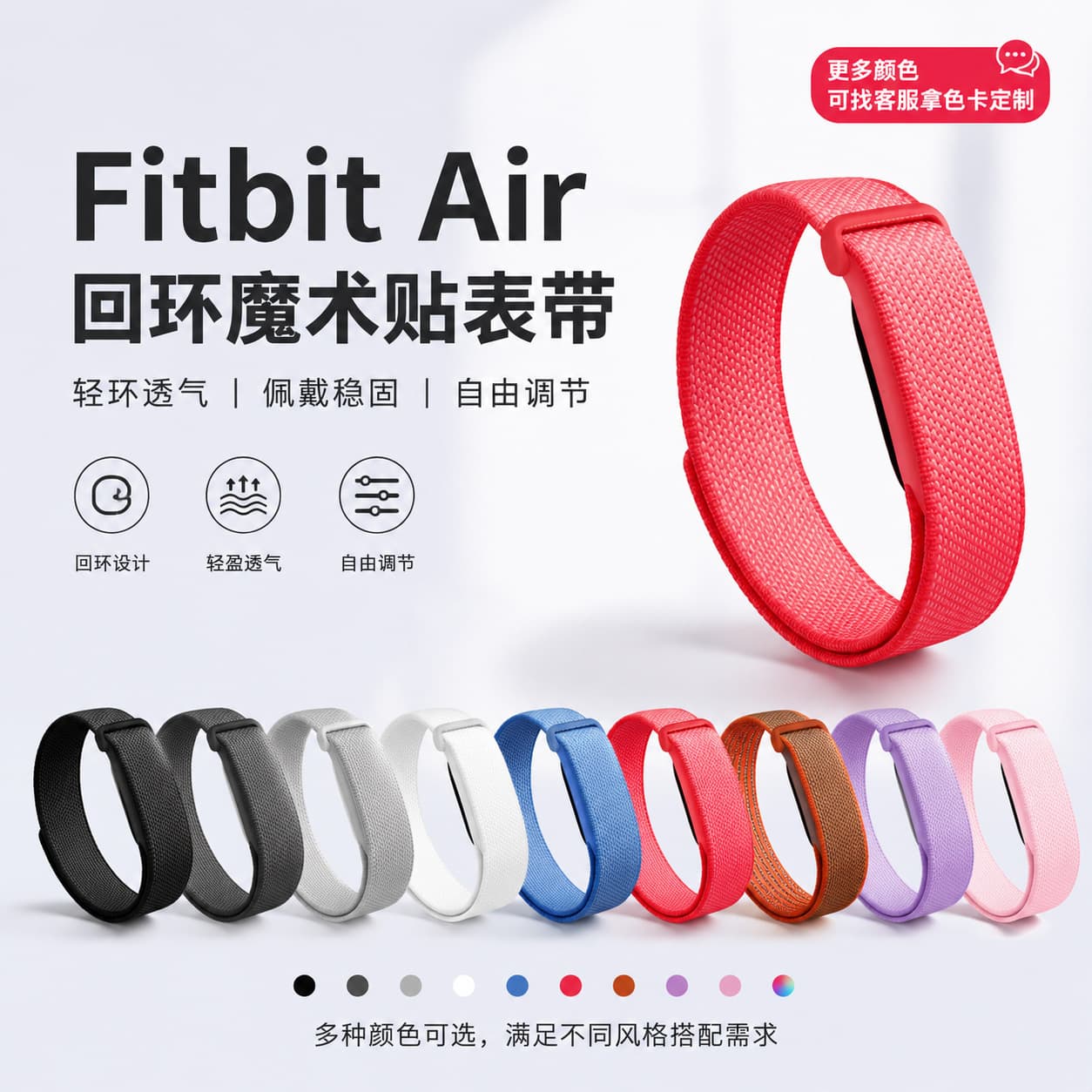Loop Strap Compatible with Google Fitbit Air Nylon Strap Google Fitbit Air Velcro Strap
