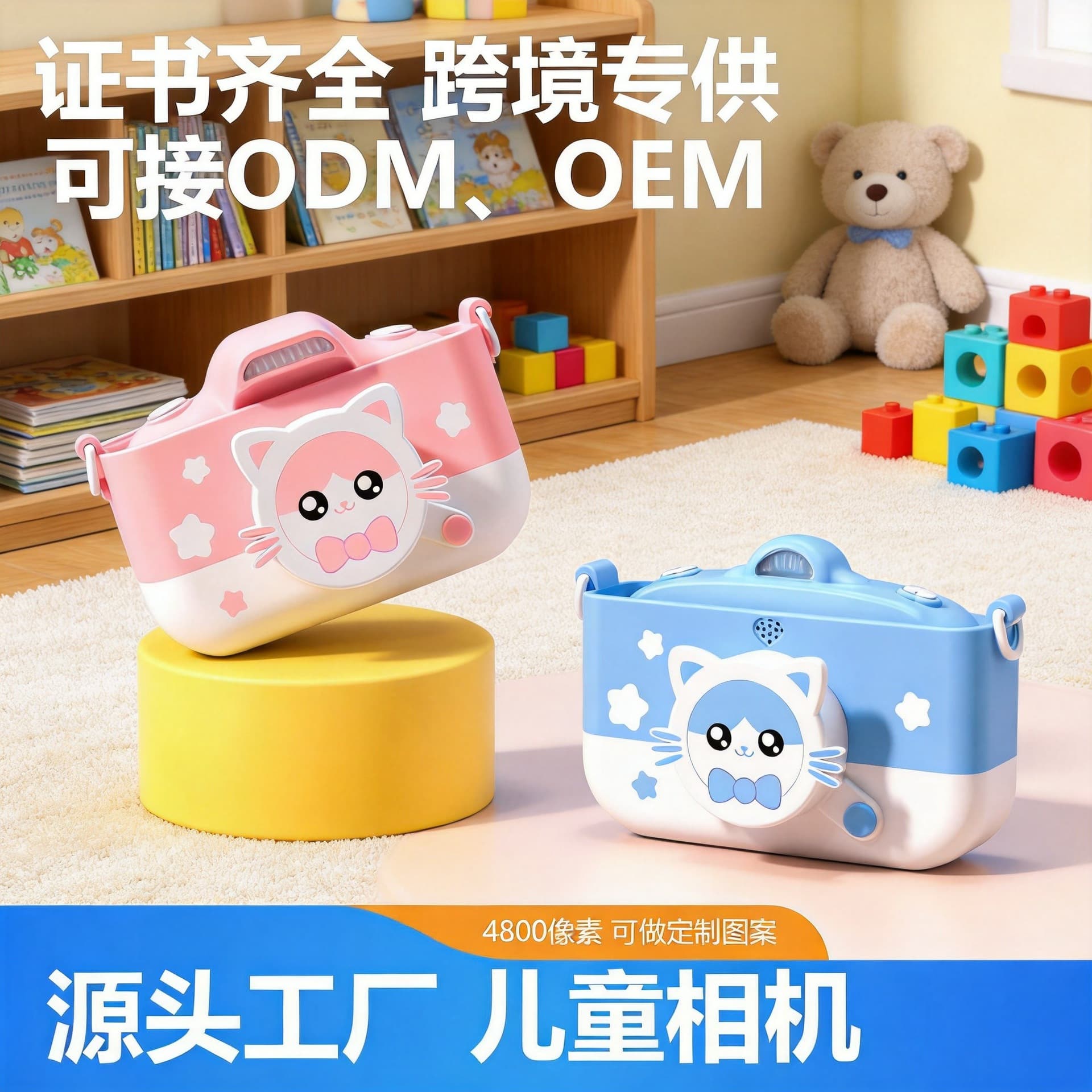 Cross-border Kids Camera 2.4-inch HD Large Screen Mini Camera Digital Video Children's Toy Cartoon Gift