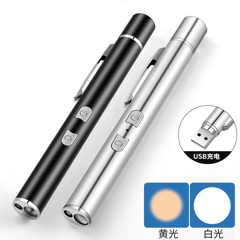 USB Rechargeable Yellow and White Dual Light Source Flashlight Doctor Nurse Dual Light Portable Engraved LED Flashlight Pupil Pen Light