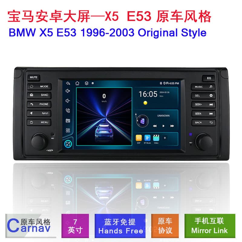 Suitable for BMW X5 E53 Original Car Style 7-Inch Android Large Screen Central Control GPS Smart Car Bluetooth Navigation