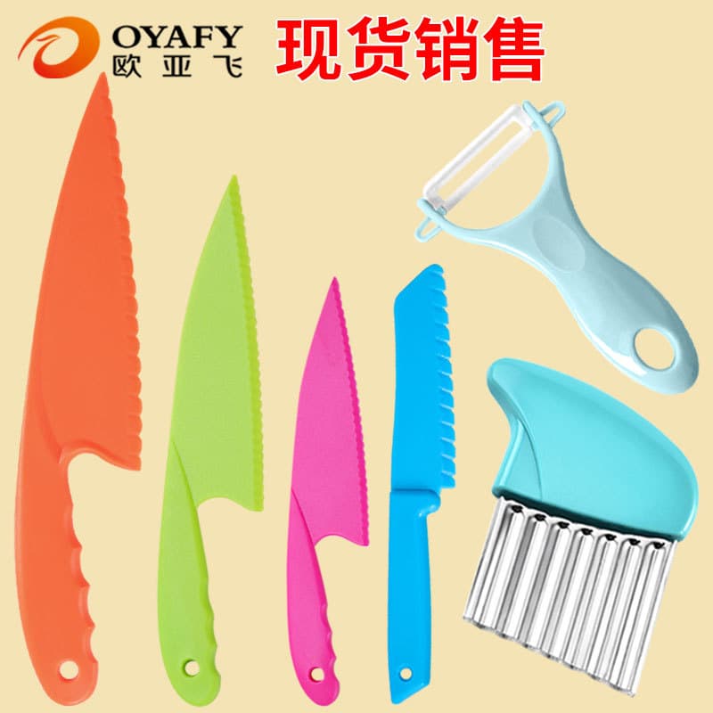 Ceramic peeler, melon grater, potato wavy cutter, crinkle-cut fry knife, kids plastic knife, fruit and vegetable paring knife