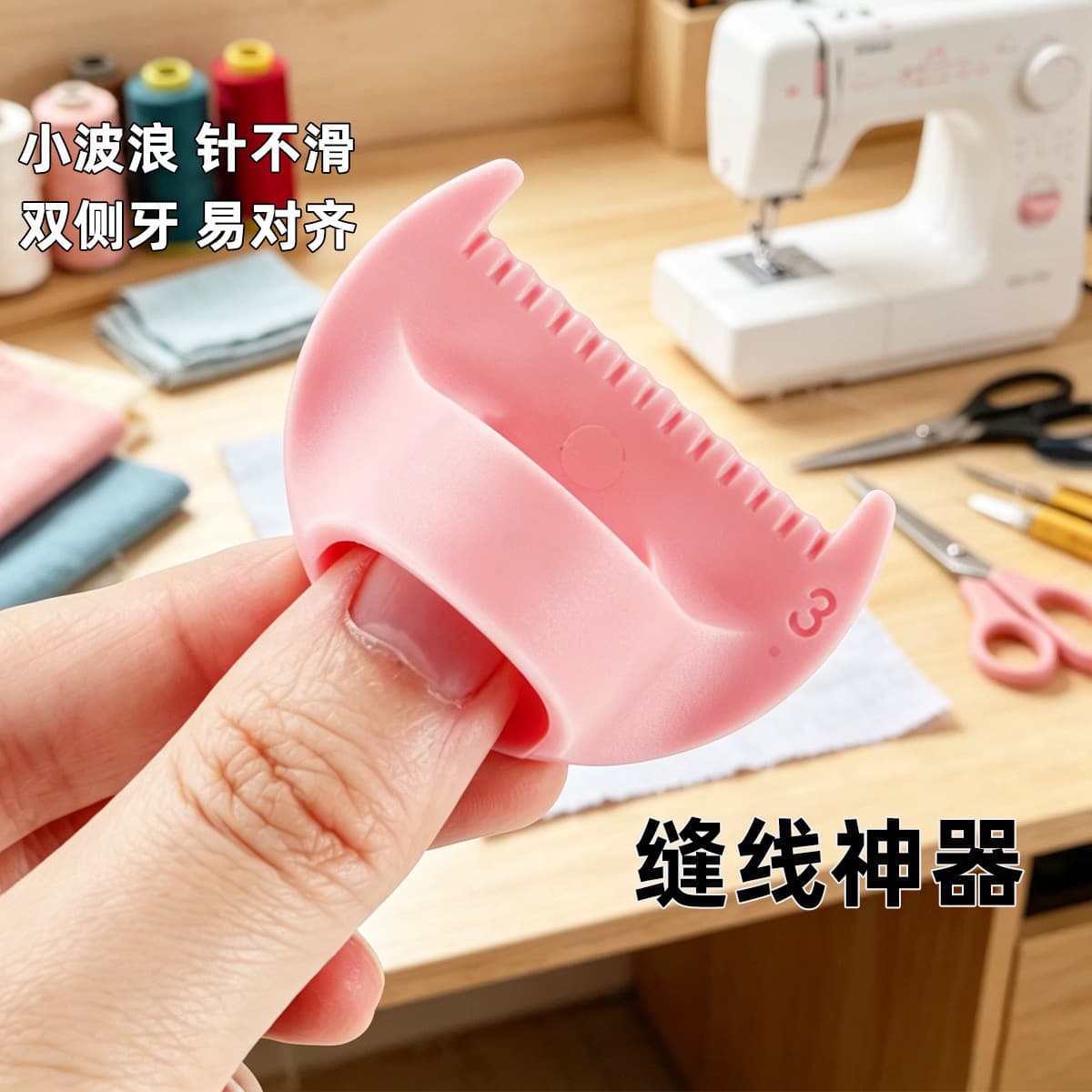 Cross-border new ruler templates Sewing templates Sewing3D printing DIY sewing patchwork tools