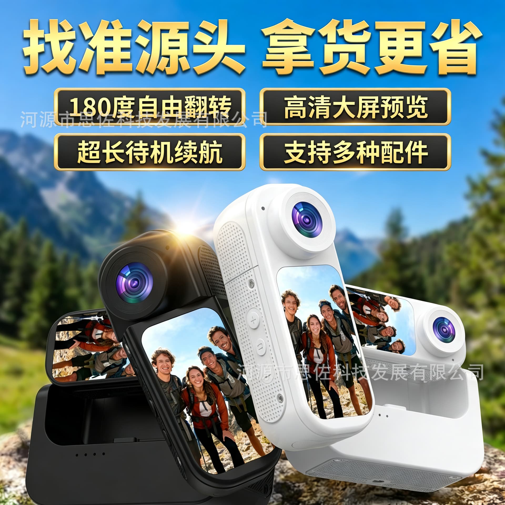 Thumb Action Camera Chest Mount for Cycling Recording, High-Definition Travel Vlog Recorder