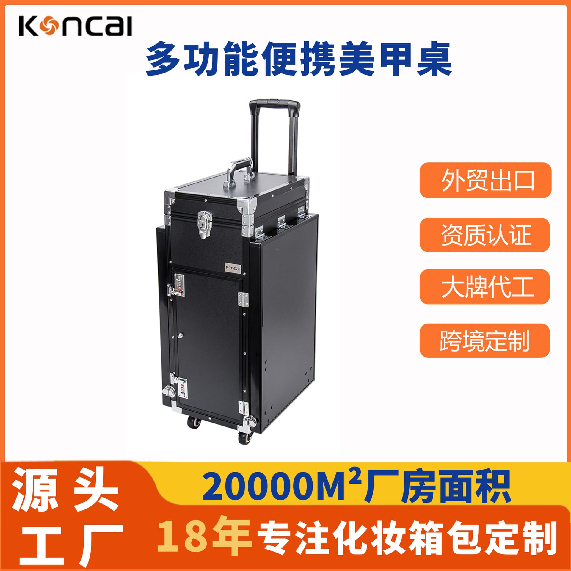 Double-table foldable large-capacity nail art, makeup, tattoo and embroidery table with trolley, multi-drawer makeup box, outdoor stall artifact