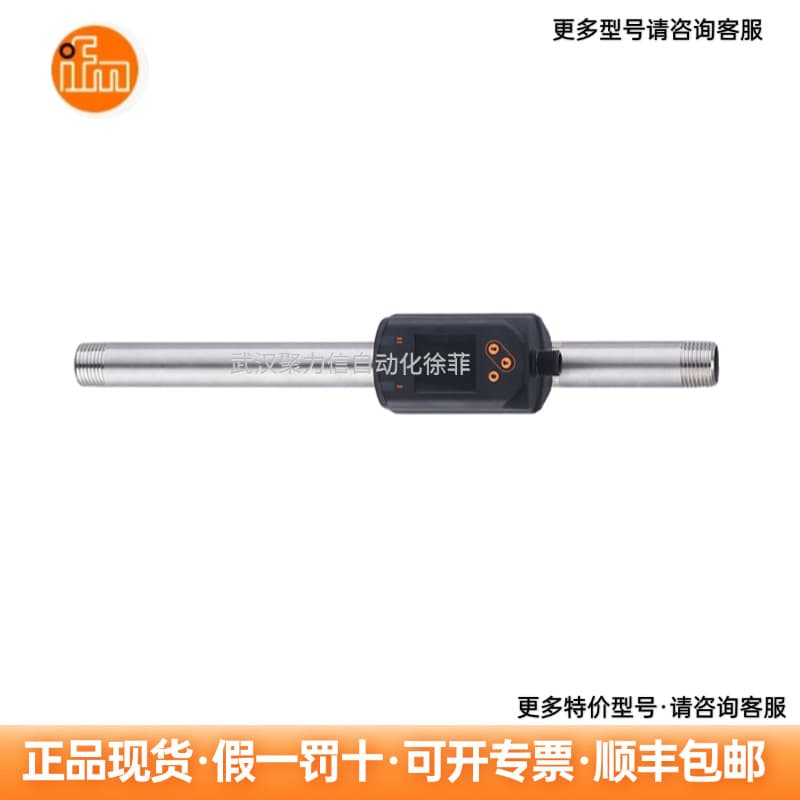 IFM SD6600 industrial gas counter