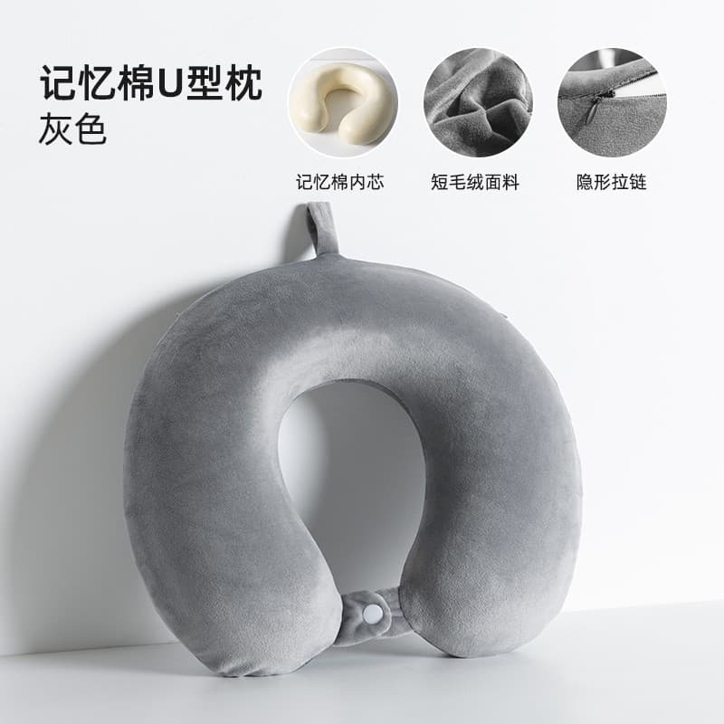 Memory Foam U-Shaped Pillow Custom Gift with LOGO In Stock Neck Support Pillow Airplane Pillow Office Nap Pillow Neck Support U-Shaped Pillow