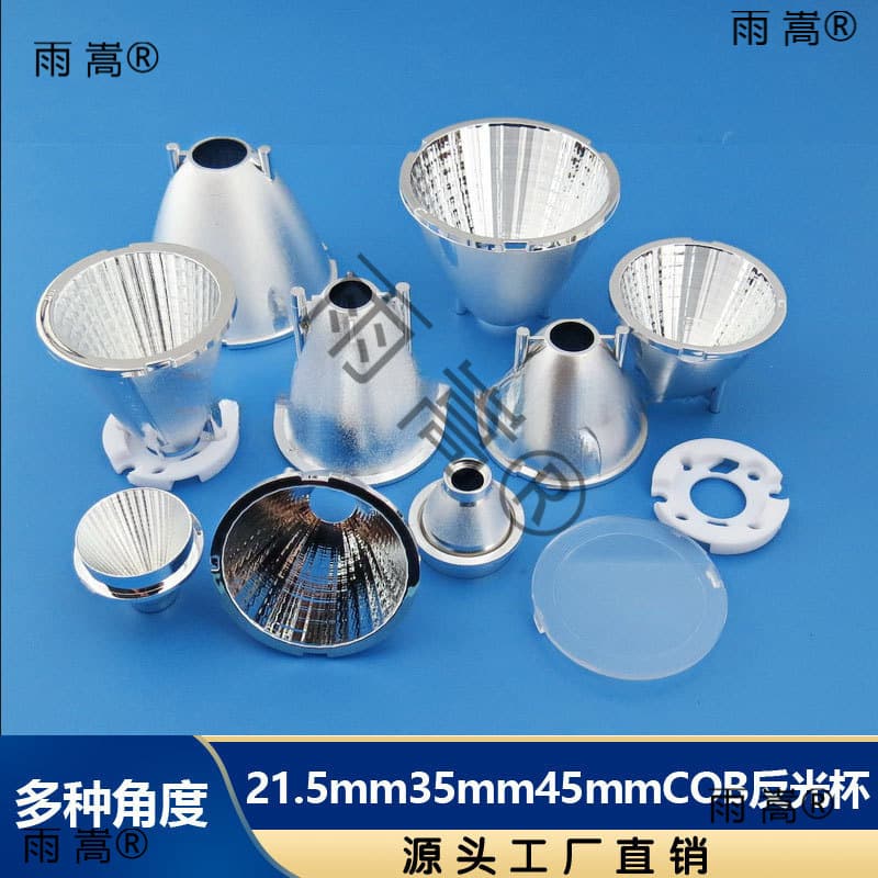 Reflector cup light source, plastic electroplated.
