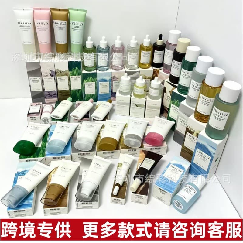 Cross-border Korea SKIN1004 Series Skin Angel Centella Asiatica Toner Ampoule Serum Cleanser Face Cream