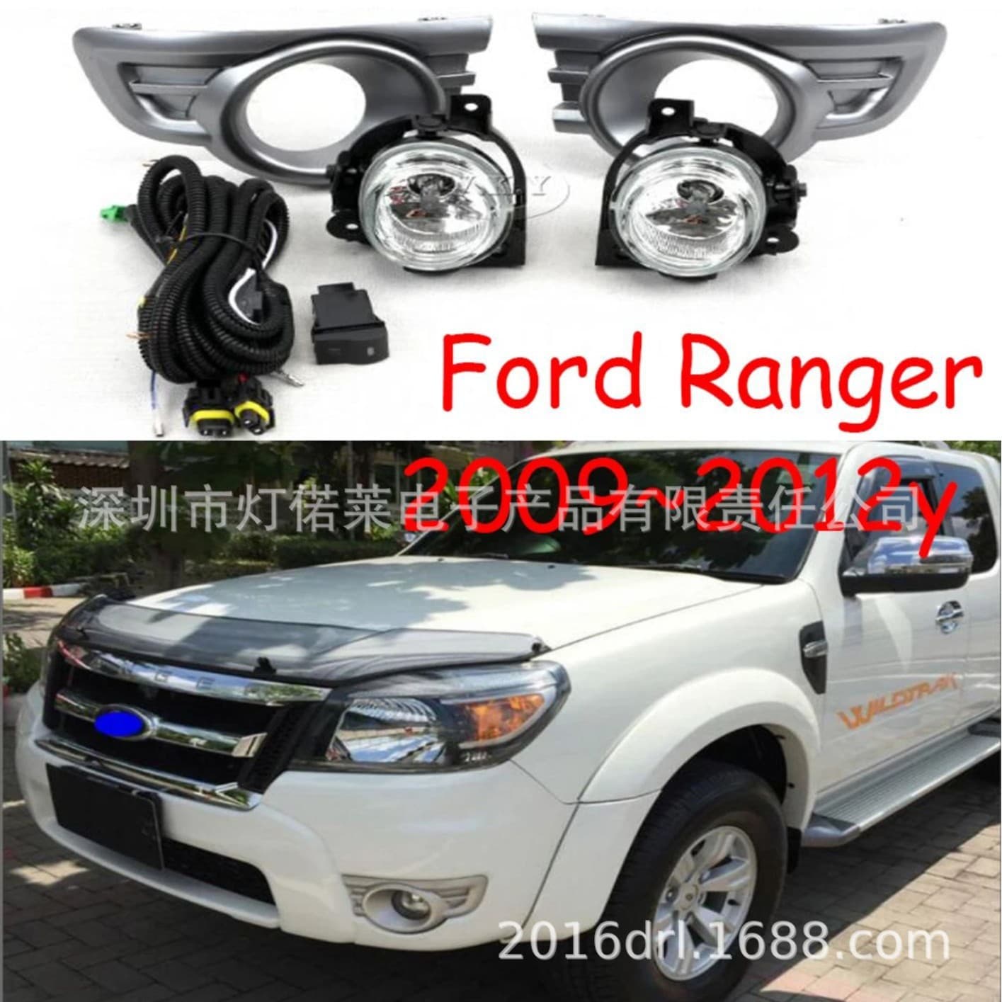 Suitable for Ford Everest ranger fog light headlight headlight halogen bulb warning light 2009 ~ 2012