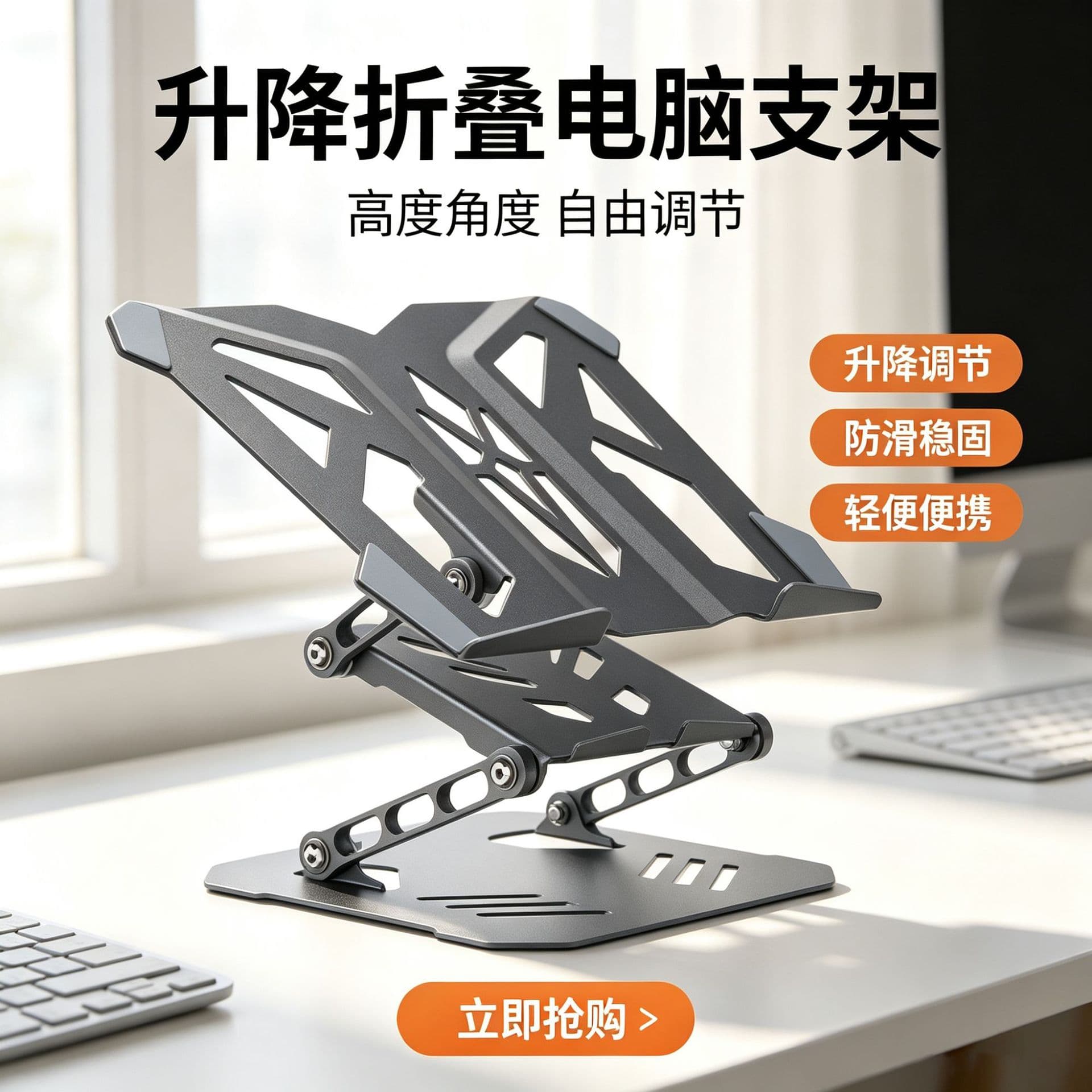 Cyber Mecha Laptop Stand Desktop Lift Cooling Support Stand Laptop Phone Two-in-One Stand