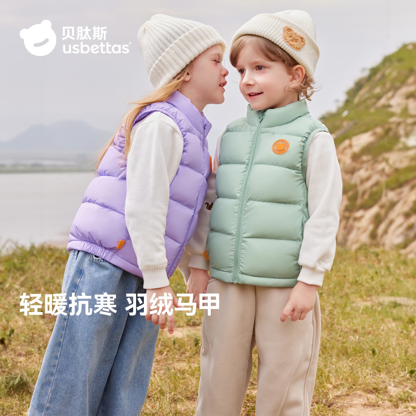 Beitaishi Children's Down Vest for Boys and Girls 2025 Autumn/Winter New Infant Baby Cold Protection Warm Outerwear Vest