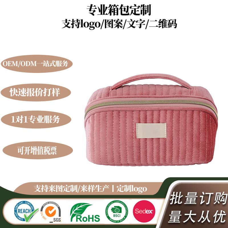 Cosmetic Bag Pink Velvet Texture Trendy Makeup Bag Clutch Bag Toiletry Bag Customized and Personalized