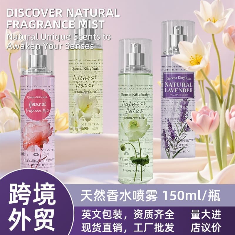 Women's perfume body spray floral and fruity authentic cosmetics factory Vietnam and Thailand cross-border wholesale fragrance