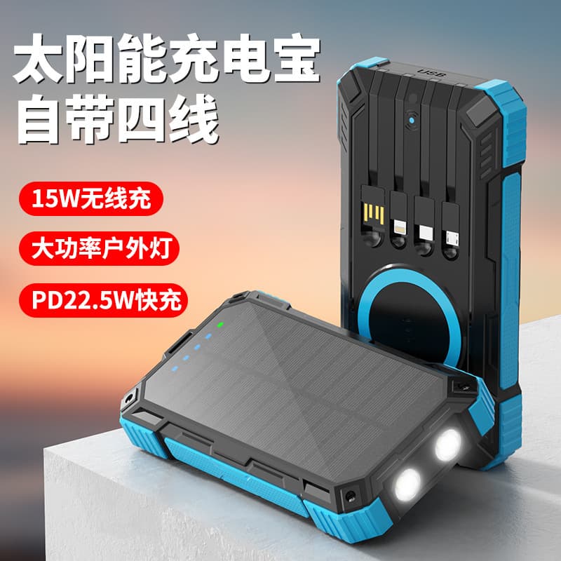 Solar Powered 20000mAh Wireless Fast Charging Outdoor Mobile Power Bank with Four-Wire Charging Portable Battery Charger