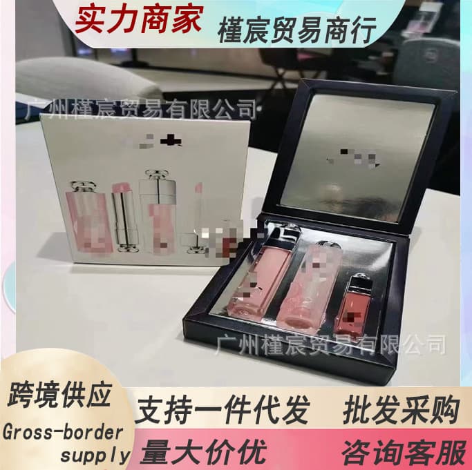 Cross-border Supply Di Jia Lip Care Trio Set Full Size & Sample Color-Changing Lip Balm 001 Lip Plumping Gloss 001 Set
