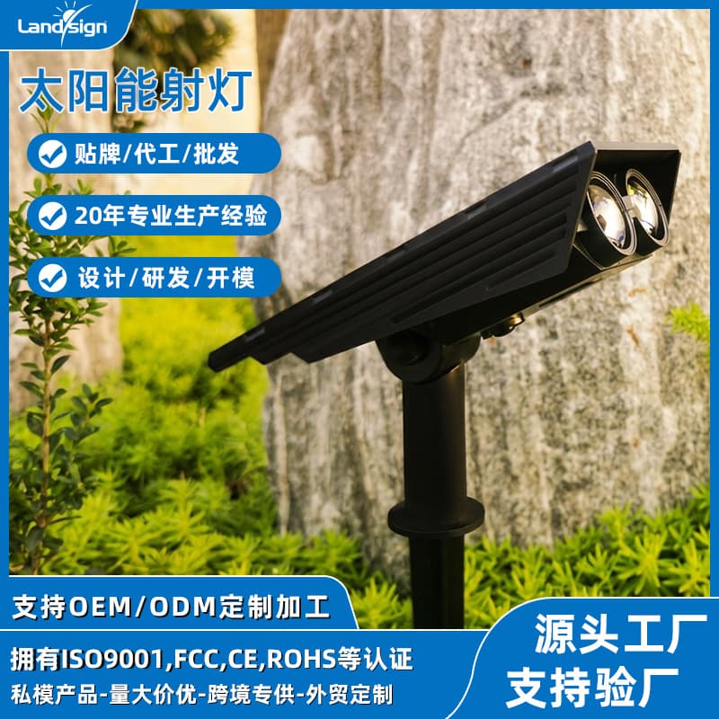 New Solar Spotlight Lawn Light Outdoor LED Garden Courtyard Landscape Light Tree Park Decorative Ground Insert Light