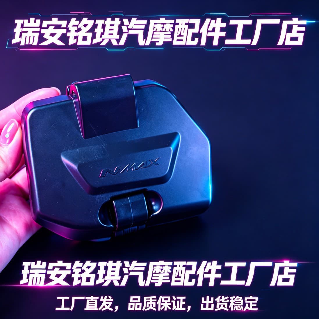 Tool Box Cover Rain and Dust Proof Storage Cover with Hook for 2025 Yamaha NMAX155 Modification