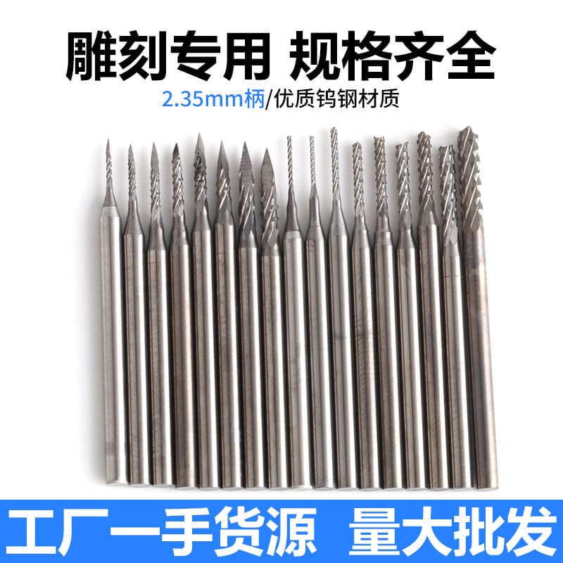 Tungsten steel toothed needle micro-carved tip needle knife carving knife gold and silver jewelry jewelry woodworking carving tool hanging grinder punching