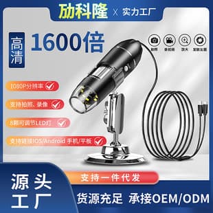 HD Apple Android 2-in-1 Digital Microscope Supports Android iOS System Phone Tablet 1600X