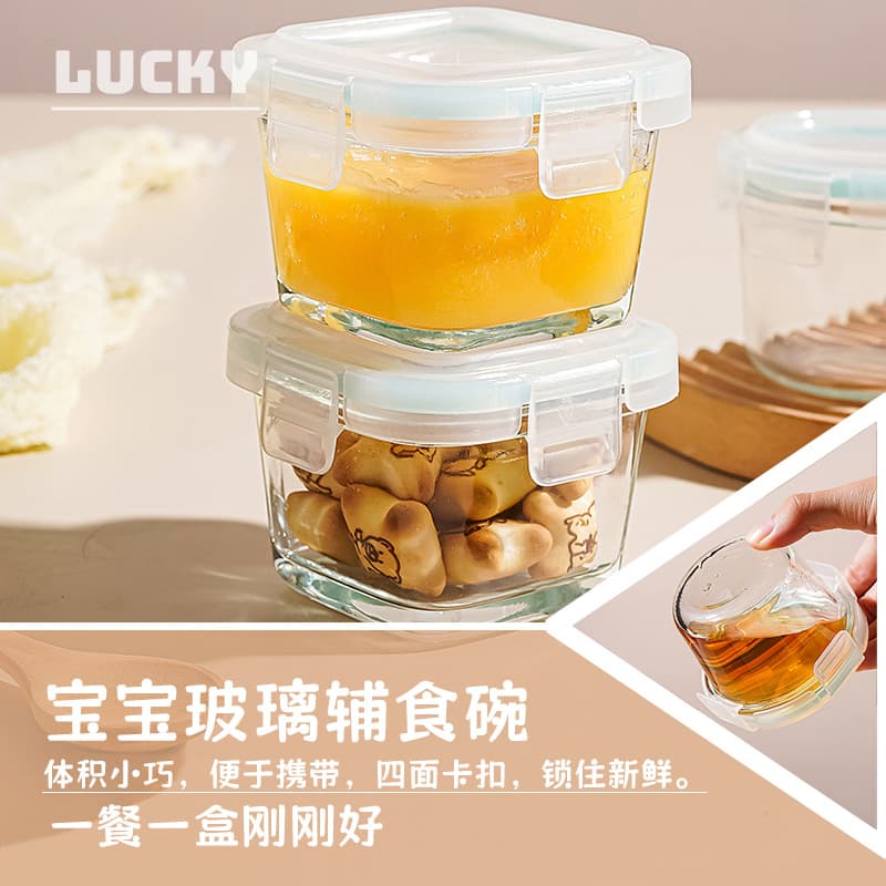 Baby Glass Bowl Food Storage Container Steamed Egg Bowl Glass Meal Prep Box Sample Box Small Lunch Box Baby Food Tool