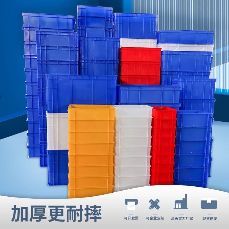Heavy-Duty Plastic Storage Box for Parts, Materials, Screws, Tools, and Food Storage with Rectangular Design