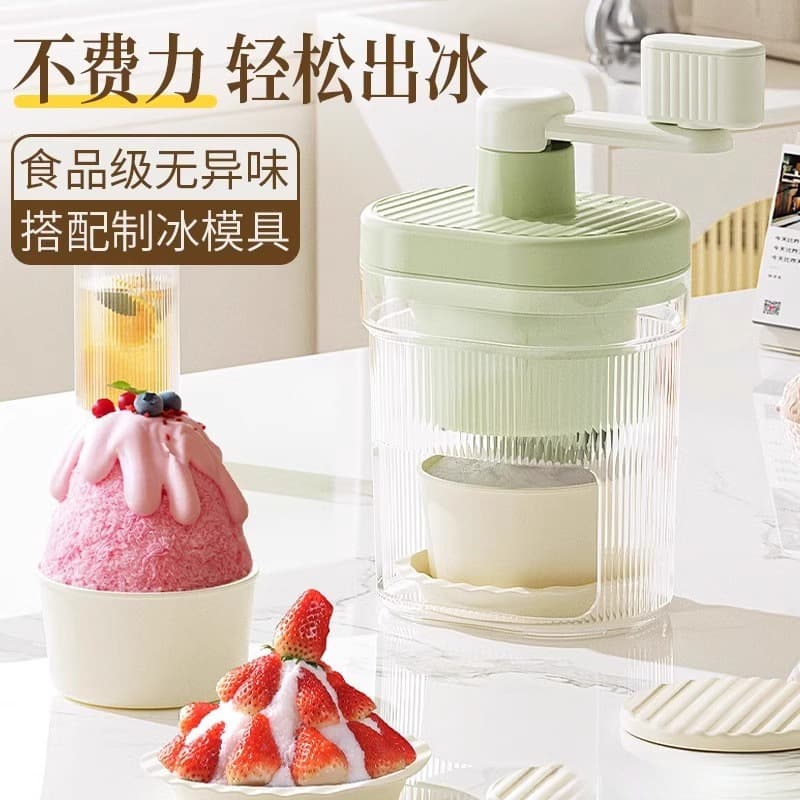 Manual Ice Shaver for Home Use, Small Sand Ice and Hail Ice Machine, Manual Ice Shaver for Street Vendors, Continuous Ice Sand, Ice Breaking Machine