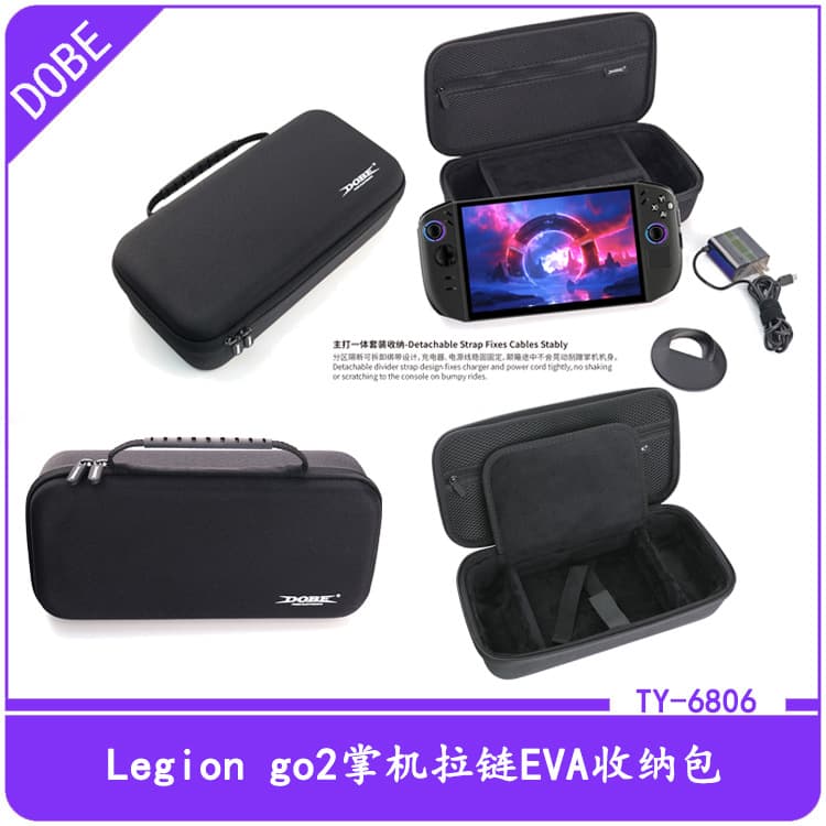 Legion Go 2 Handheld Zipper EVA Storage Case Legion Go Portable Carrying Case with Compartment and Handbag