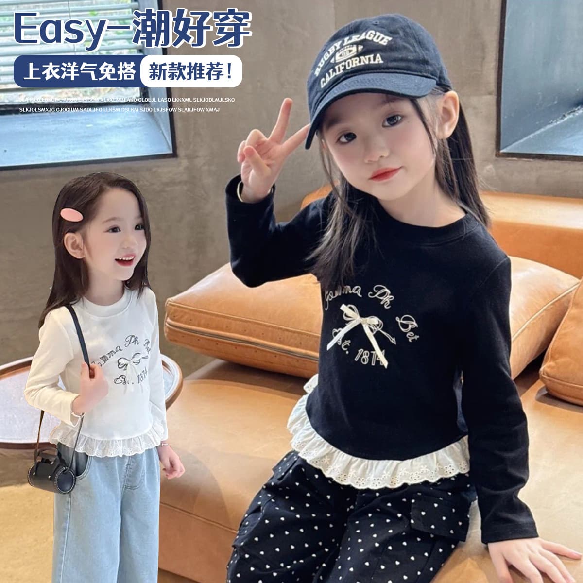 Girls Long Sleeve T-shirts 2025 Spring Summer New Style Baby Girl Lace Trim Stylish Versatile Round Neck Top Kids Apparel