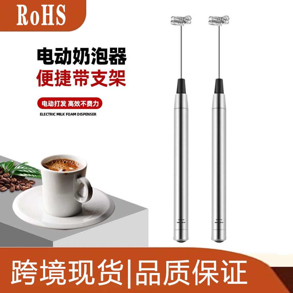 Home Use Small Electric Egg Beater Mixer Milk Frother Battery Operated Kitchen Utensils Daily Use Manual Egg Beater