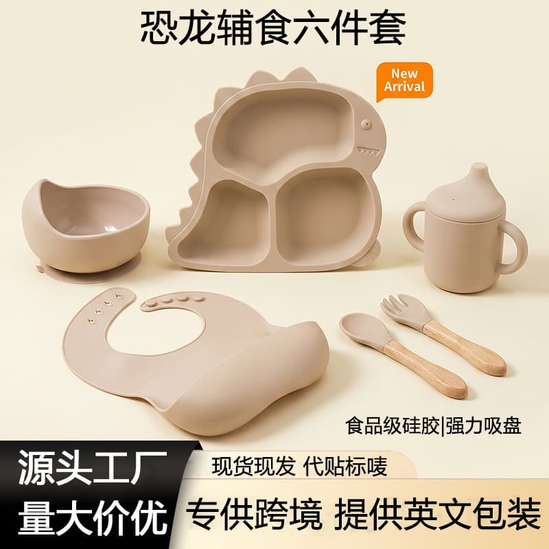 Cross-Border Maternal and Infant Products, Silicone Dinosaur Dinner Plate Set of Six, Suction Cup, High Temperature Resistant Baby Tableware, Baby Food Feeding