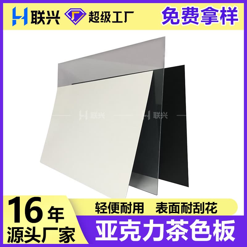 Plastic white nylon sheets with scoring, PA66 coil material, POM strips for stamping, black backing plates