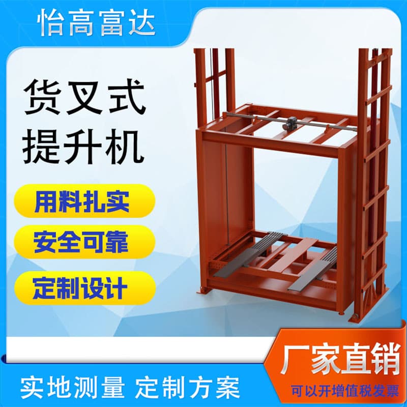 Telescopic Fork Type Pallet Reciprocating Elevator, Heavy-Duty Pallet Jack Stacking Material Box Space-Saving Vertical Lift