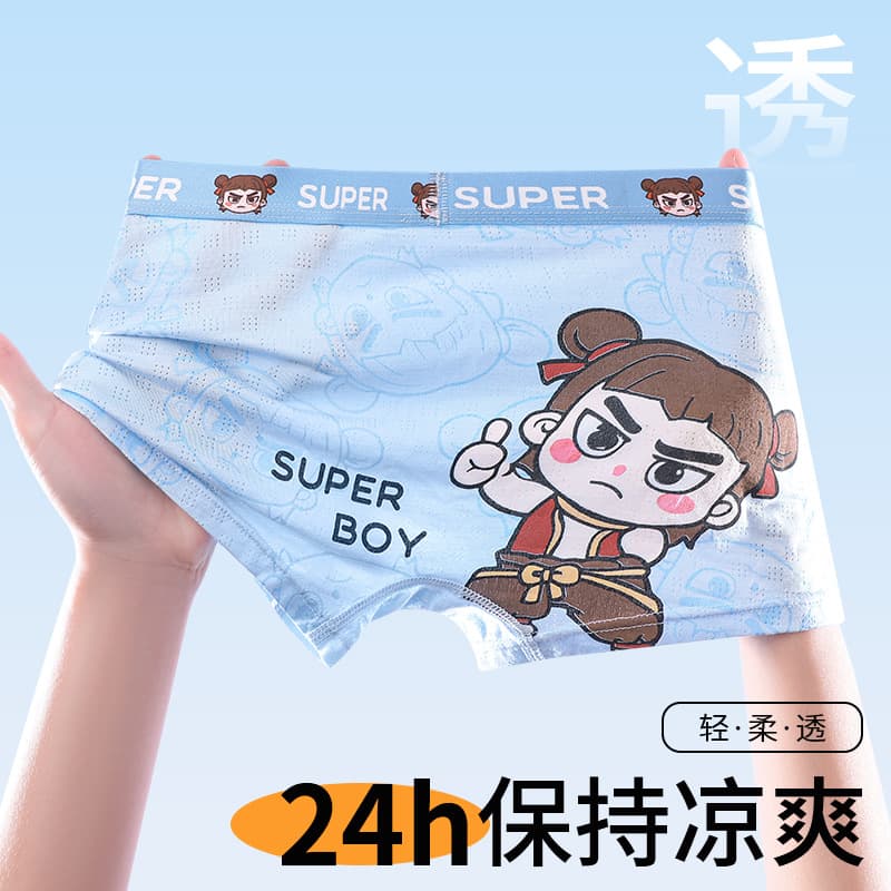 Boys Modal Boxer Briefs, Big Kids & Youth, Summer Thin Ice Silk Shorts, Nezha