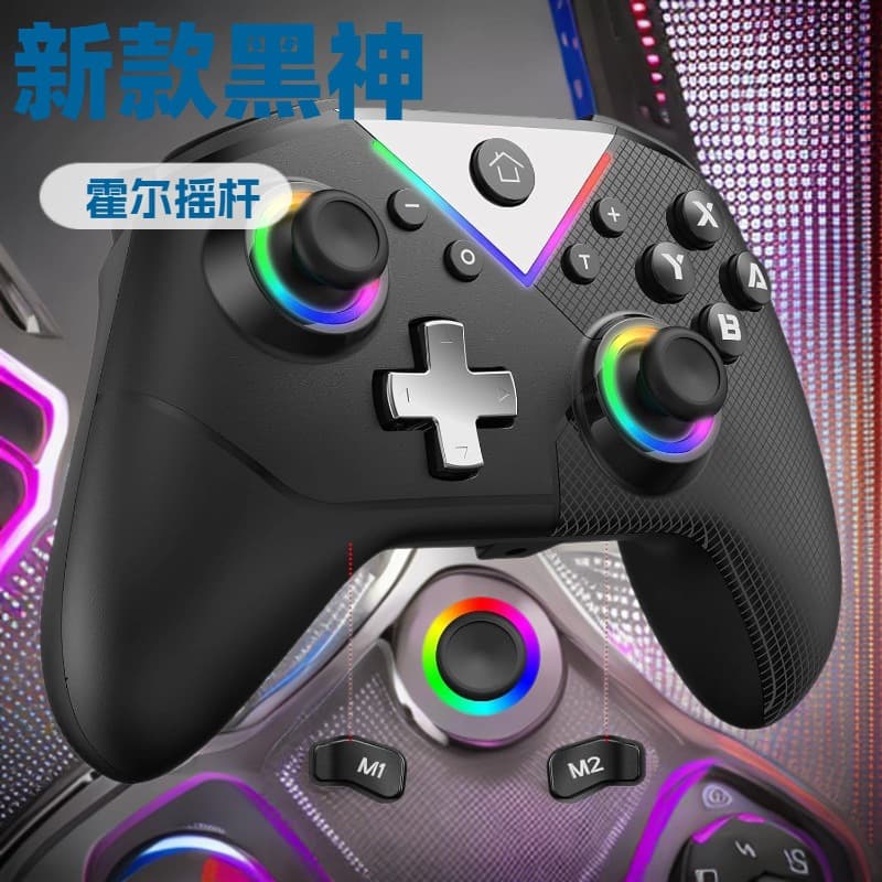 2025 New Cross-Border Wireless Switch Controller for Nintendo Switch/PC/Stream/RGB