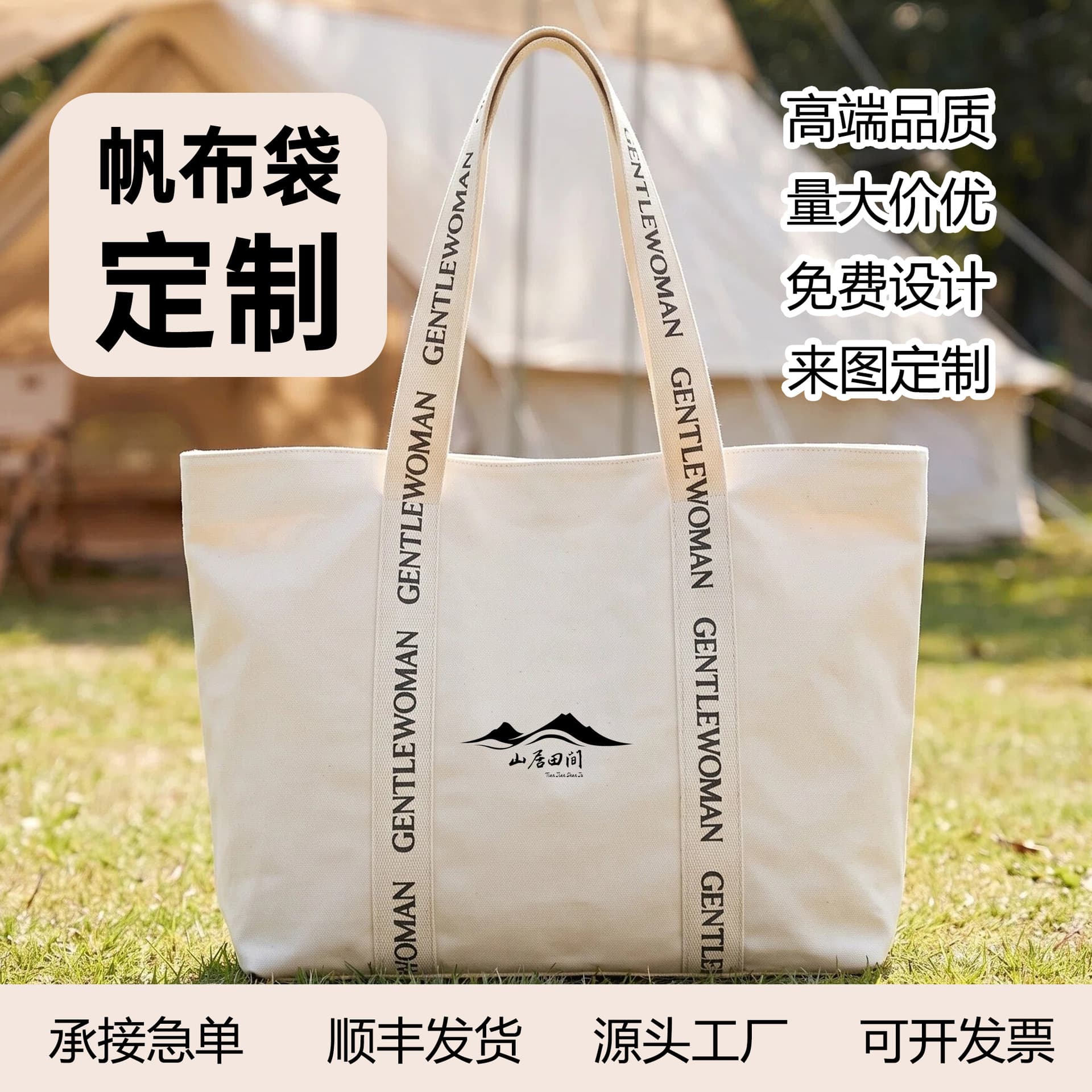 Popular upgraded canvas handbag, thickened nylon splicing, ready for wholesale, printable LOGO, cross-border e-commerce supply