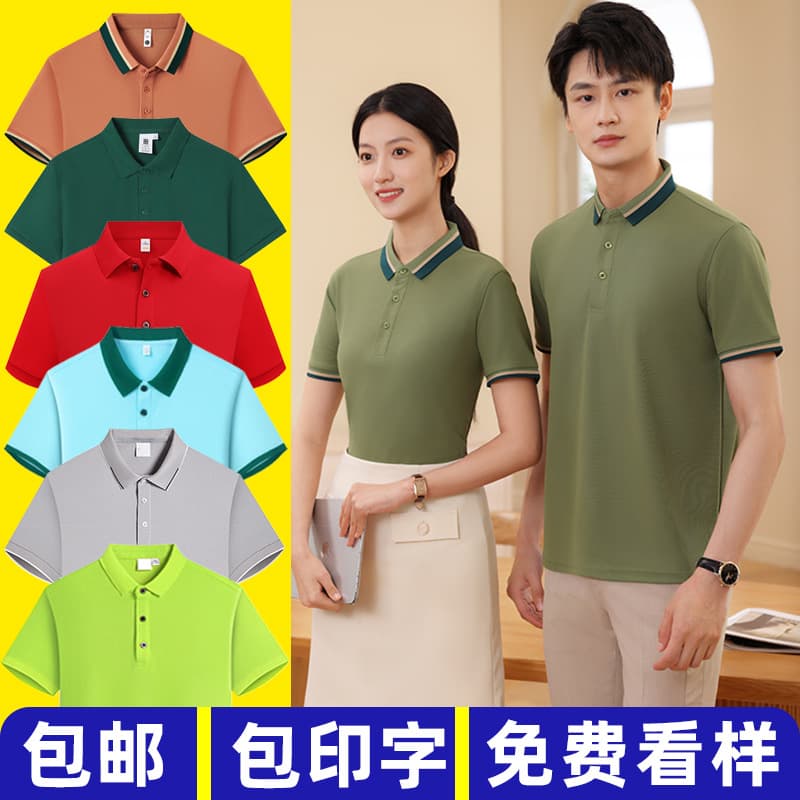 Custom short-sleeve polo shirt with lapel collar, Solona pique cotton workwear, custom work shirt with logo printing